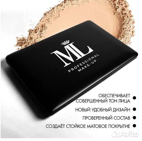 Пудра компактная