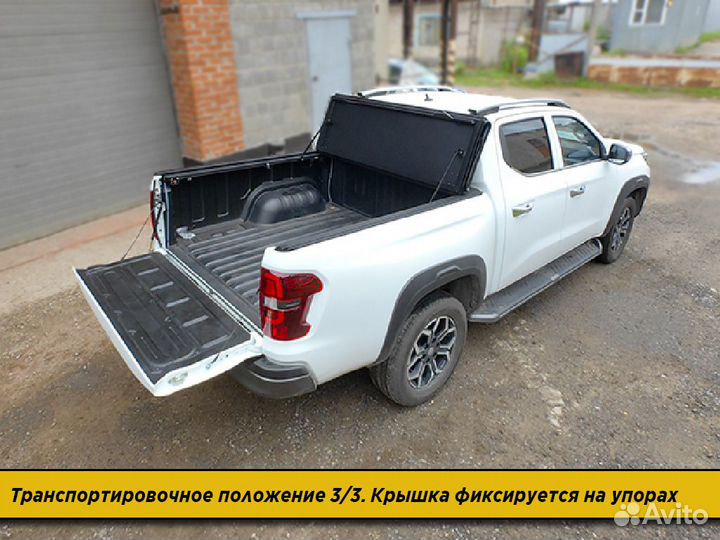 Крышка HAL 4-Х секц. standart Cangan Hunter Plus