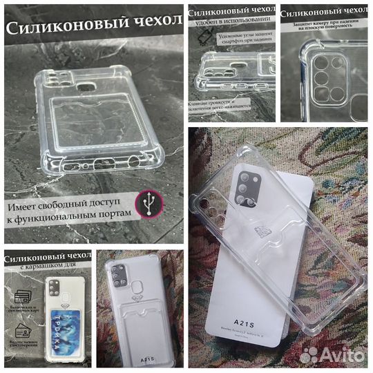 Чехол на Samsung A52,A52S