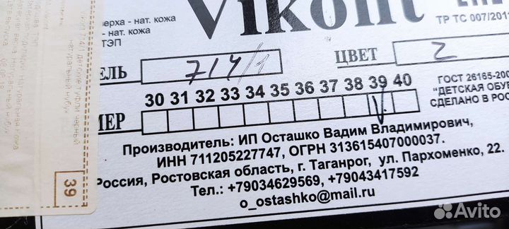Ботинки натур нубук