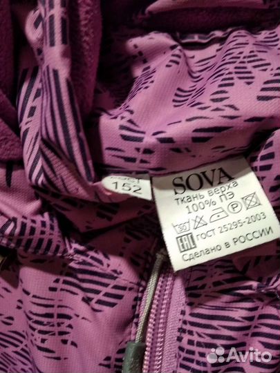 Куртка для девочки