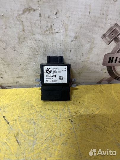 Bmw 520d xdrive G30 блок топливного Насоса