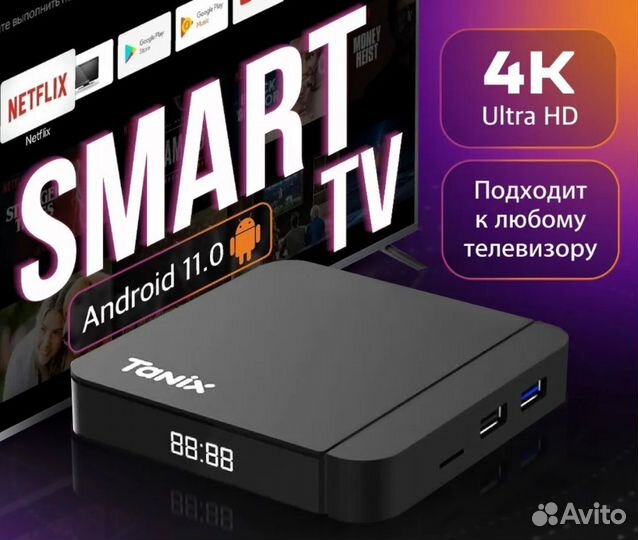 Андроид тв Приставка Tanix W2 прошитая