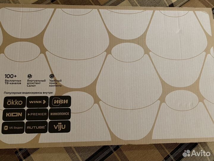 Телевизор sber sdx 32h2124 (новый)