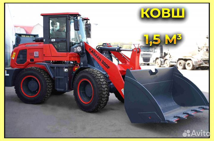 Фронтальный погрузчик Kaiman 300F, 2023