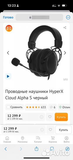 Наушники hyperx cloud alpha s черные геймерские