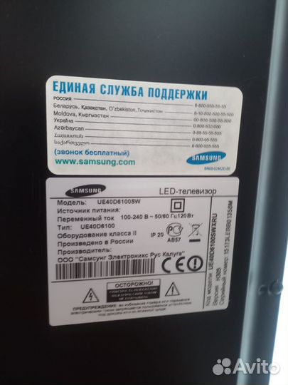 Телевизор samsung