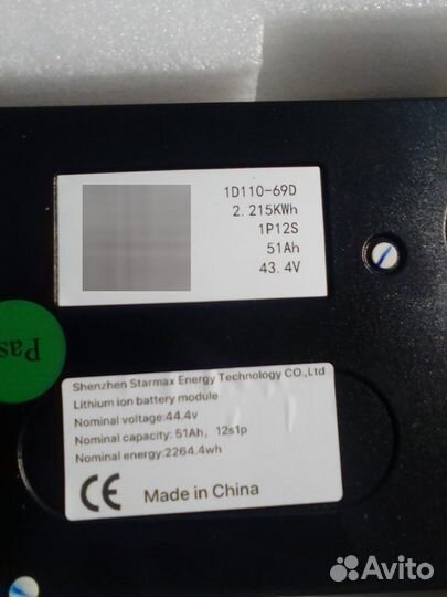 Дополнительная батарея nissan leaf 18.1 KW