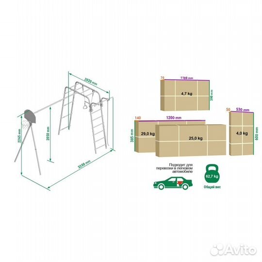Дачный комплекс romana Акробат-2(без качели)