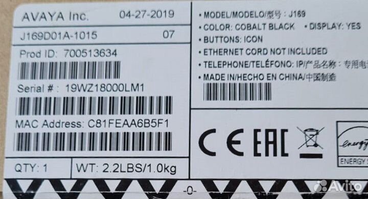 Телефон Avaya J169 новый + бп