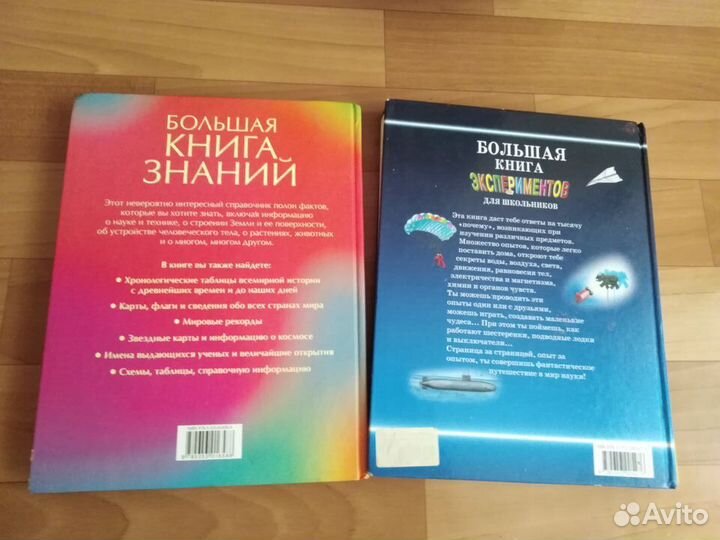 Книги для детей росмэн