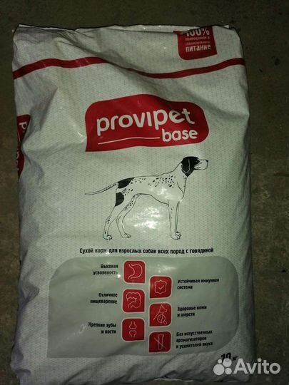 Сухой корм Provipet с говядиной 10 кг