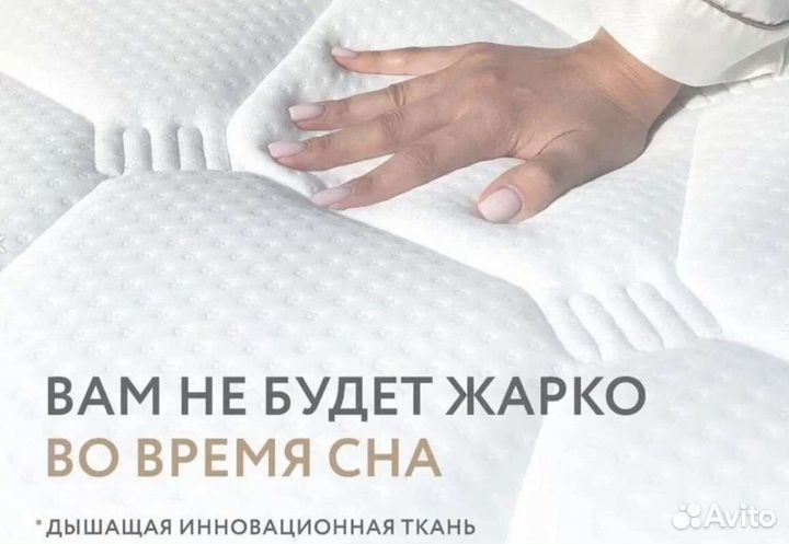 Матрасы от производителя