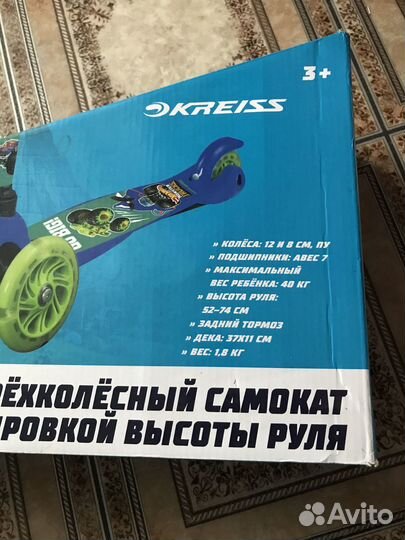 Самокаты Hot Wheels Monster Trucks новый