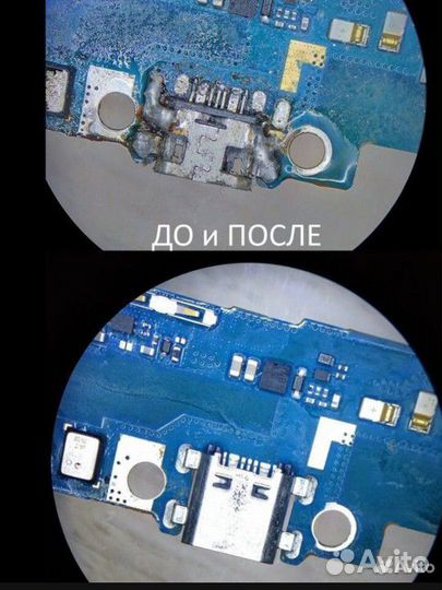 Ремонт смартфонов, разблокировка (всего)