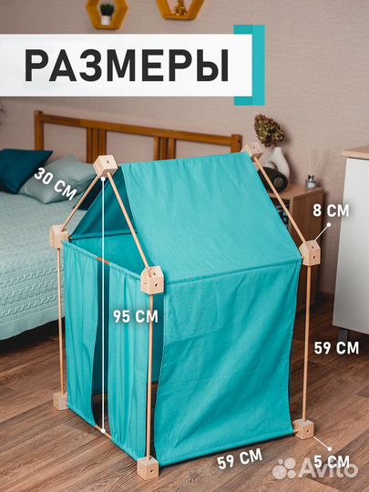 Конструктор развивающий, деревянный домик без тент