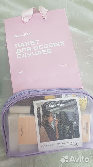 82box косметика, Reclar