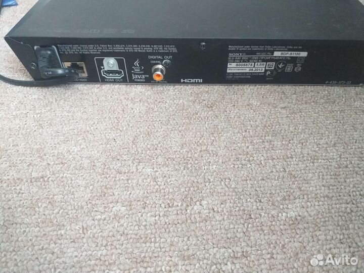 Blu ray плеер
