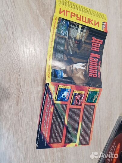 Cd для PC Дон Капоне