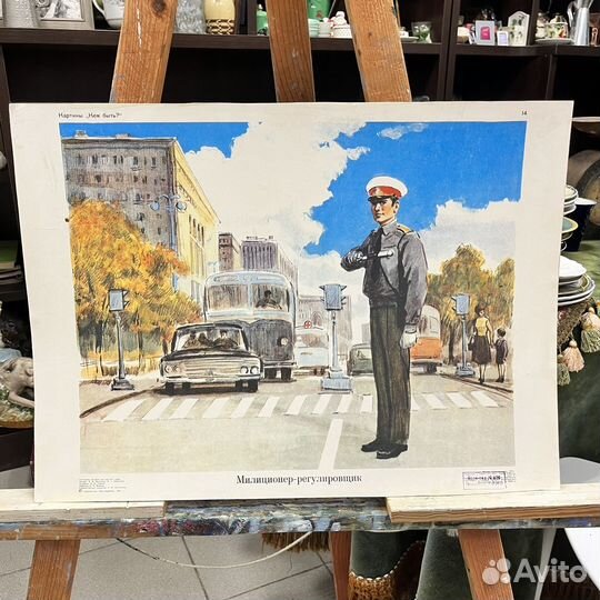 Плакаты 1976