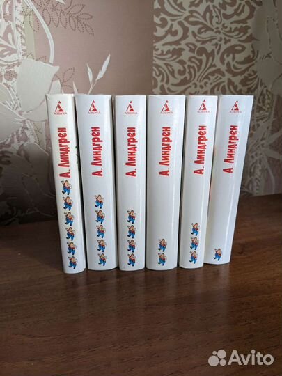 Книги Астрид Линдгрен