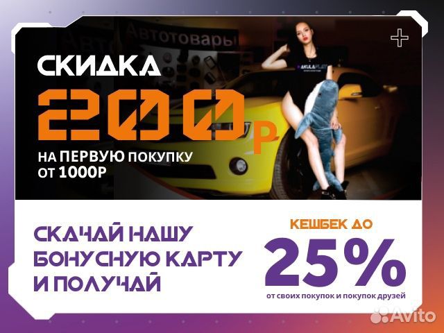 Переходная рамка для Toyota Land Cruiser 70(9 дюйм