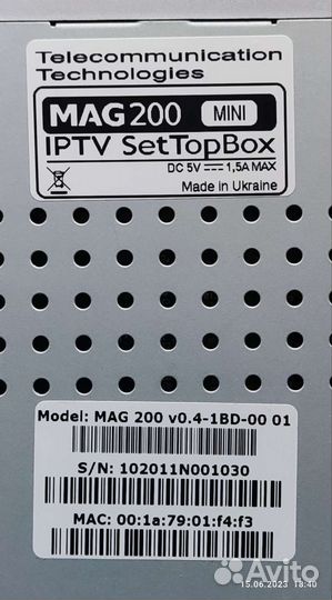 TV приставка (LanTa Тамбов)