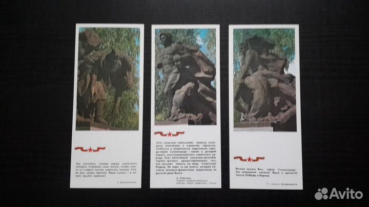 Комплект открыток 