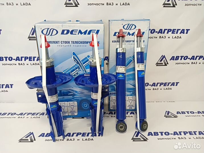 Стойки 4шт газ/масло Лада Веста Демфи Комфорт