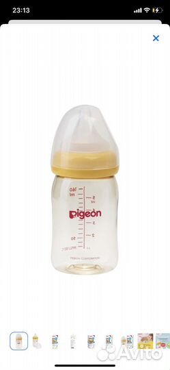 Бутылочки для кормления pigeon и соски