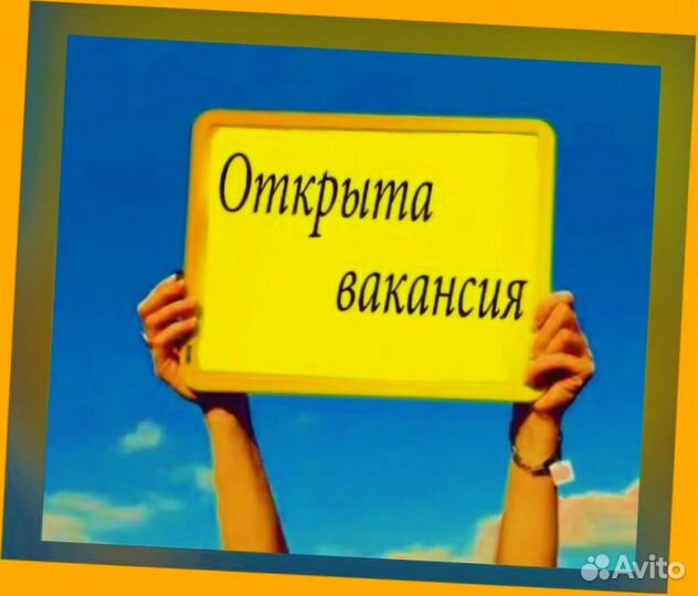 Сварщик Работа вахтой Выплаты еженедельно Жилье/Еда Отл.Усл