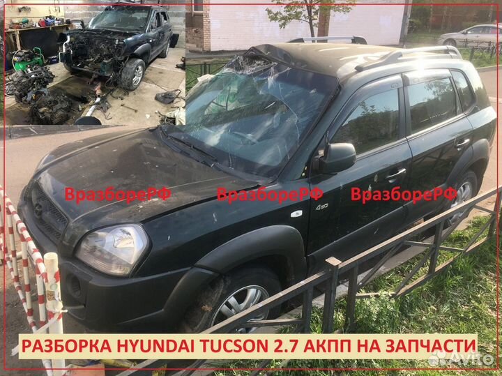 Компрессор кондиционера Hyundai Tucson Sportage