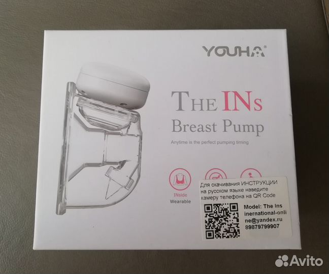 Молокоотсос электрический новый