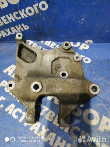 Кронштейн кондиционера Ваз Лада Приора седан 21126