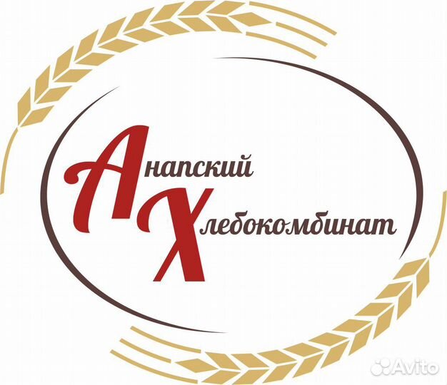 Кладовщик