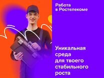 Техник по подключению интернета г. Заводоуковск