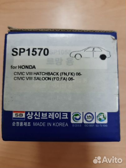 Колодки тормозные honda civic 06- задн