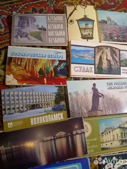 Открытки и буклеты СССР