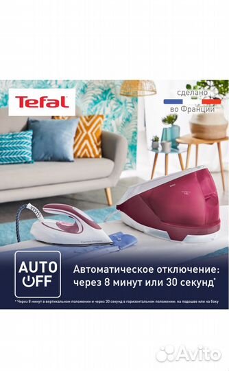 Парогенератор Tefal SV9201E0