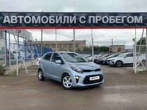 Kia Picanto 1.3 AT, 2018, 21 832 км, с пробегом, цена 980 436 руб.