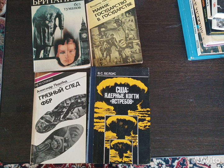 Политическая литература времён СССР