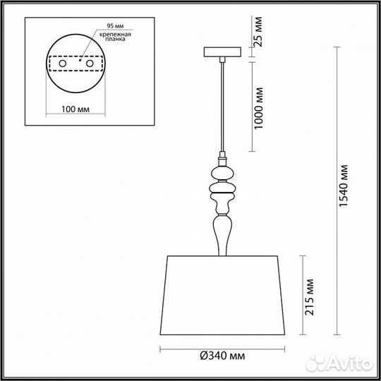 Подвесной светильник Odeon Light Homi 5040/1