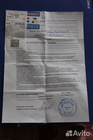 Playstation VR+Move Motion Controller+игры для VR