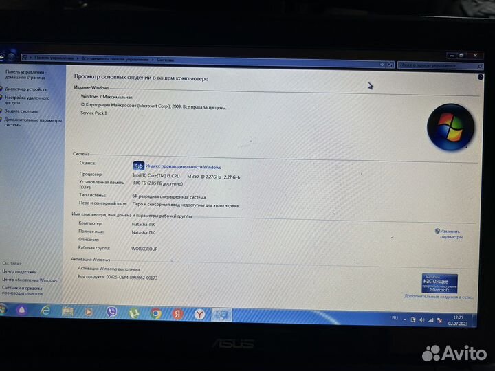 Ноутбук asus