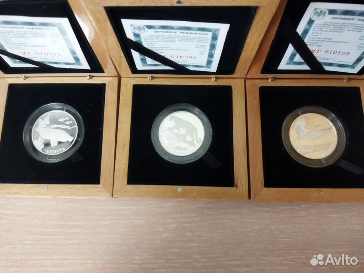 Набор серебряных монет Красная книга 2019 год