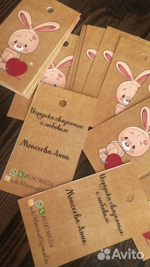 Визитки, бирки, наклейки, открытки, инструкции