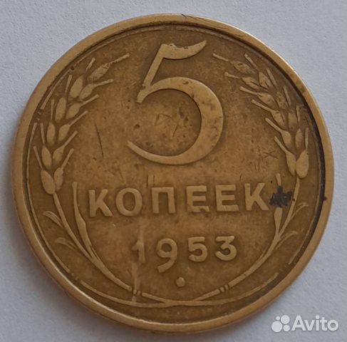 Раритетная монета