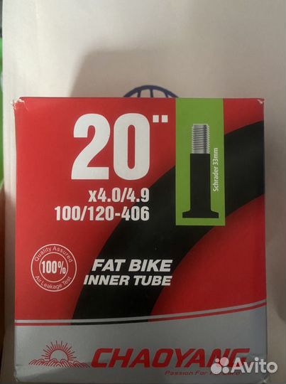 Камера на фэтбайк 20*4.0