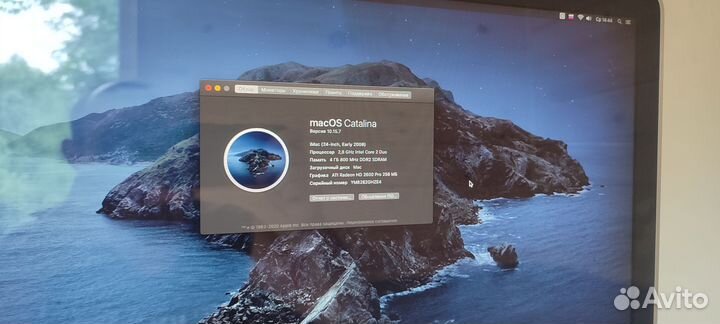 Apple iMac 24