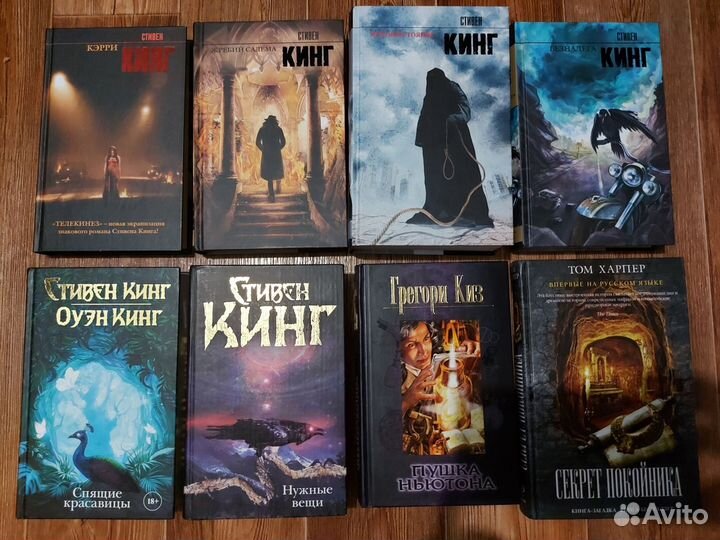 Книги